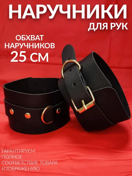 БДСМ НАБОР 10 секс игрушек для взрослых 18+, вариант, фото 7