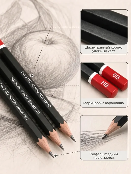 нет Набор простых графитных карандашей для рисования, черный, фото 3