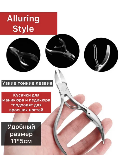 Кусачки для ногтей, кусачки для вросших ногтей на ногах, для, бежевый, фото 3
