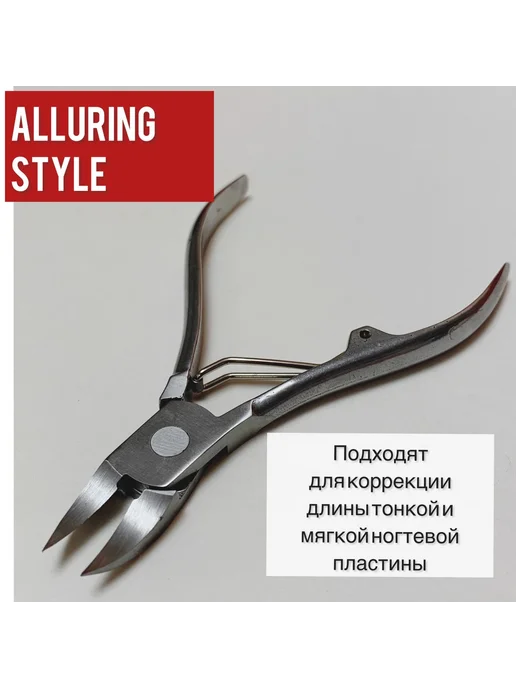 Кусачки для ногтей, кусачки для вросших ногтей на ногах, для, бежевый, фото 5