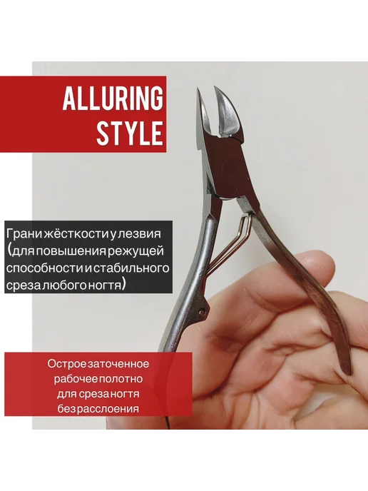 Кусачки для ногтей, кусачки для вросших ногтей на ногах, для, бежевый, фото 8