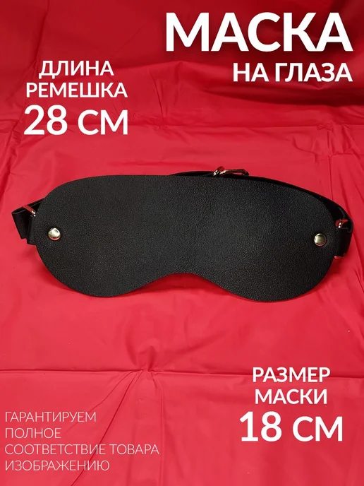 БДСМ НАБОР 10 секс игрушек для взрослых 18+, вариант, фото 4