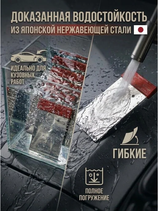 Набор японских шпателей из нержавеющей стали 4 шт, 4 шт, фото 2