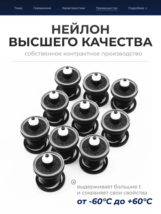 Клипсы автомобильные vag для обшивки двери набор 20 штук, вариант, фото 3
