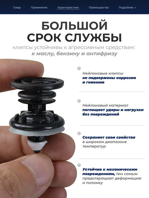 Клипсы автомобильные vag для обшивки двери набор 20 штук, вариант, фото 5