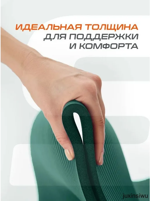 Нескользящий коврик для йоги и фитнеса 183×61 см, 183x61 см, фото 4
