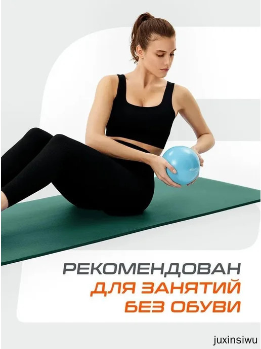 Нескользящий коврик для йоги и фитнеса 183×61 см, 183x61 см, фото 7
