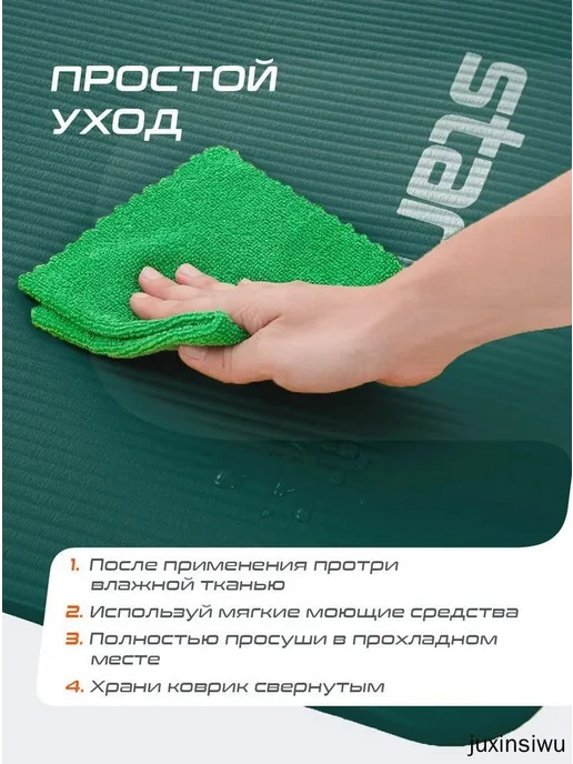 Нескользящий коврик для йоги и фитнеса 183×61 см, 183x61 см, фото 8