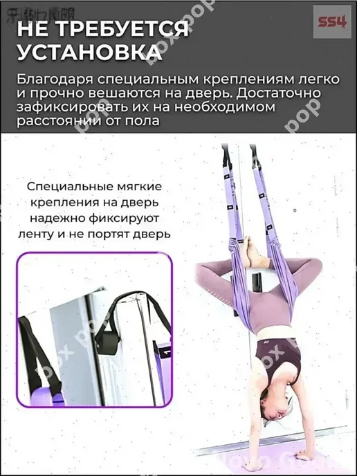 Эксклюзивный гамак для йоги дверной подвесной, фитнес, розовый, фото 7