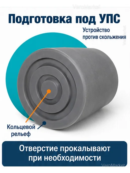 Резиновые наконечники для тростей и ходунков, 10 шт, 10 шт, фото 5