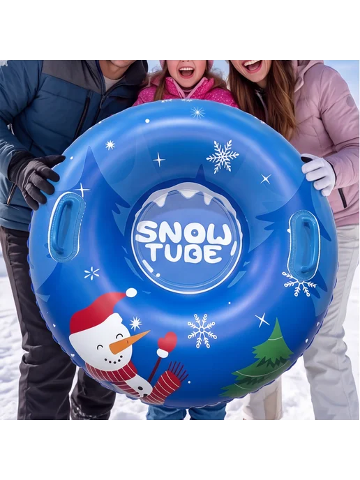 Outdoor Inflatable Snow Sled 80cm PVC Snowflake(Rose red sno, синий, фото 5