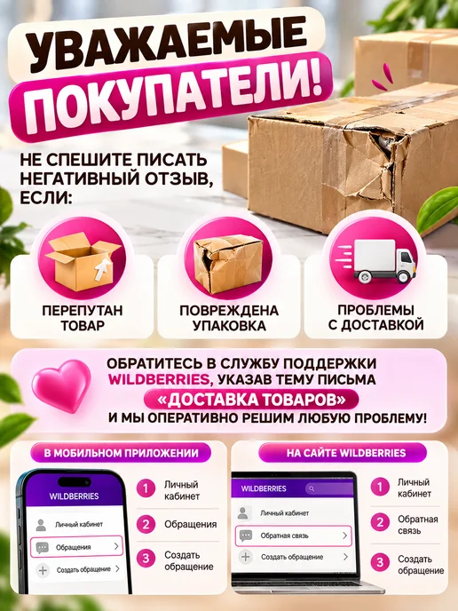 ЭКОТЕКС Детская присыпка от опрелостей с цинком Дюймовочка 35 г, 35 г, фото 6