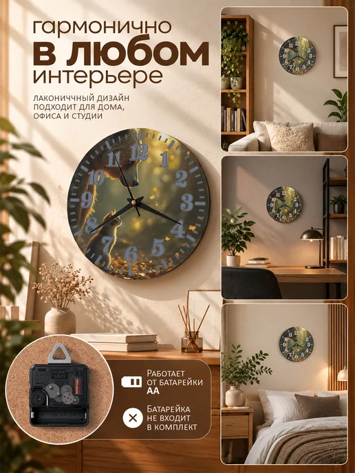 Время Дома Часы настенные интерьерные Медведь, белый, фото 4