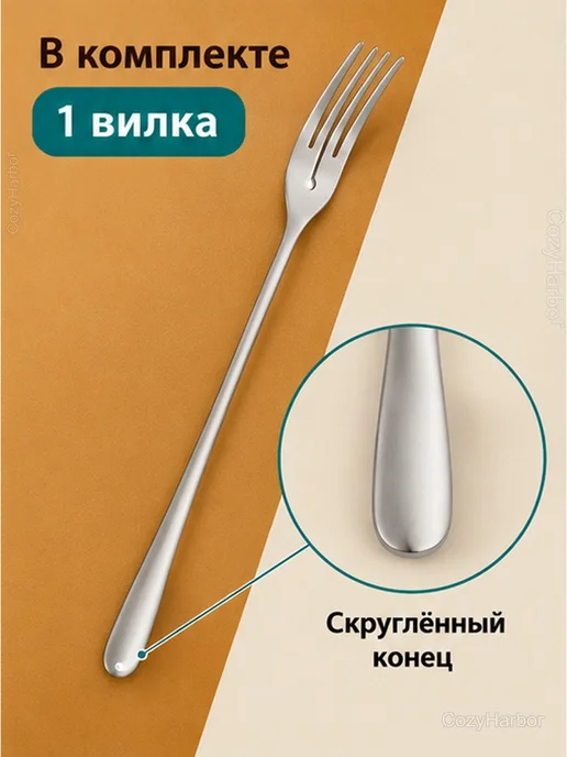 Вилка десертная из нержавеющей стали, 15,5 см, 1 шт, 1 шт, фото 5