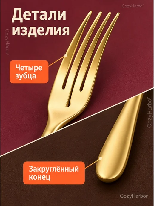 Вилка десертная из нержавеющей стали, 15,5 см, 1 шт, золотой, фото 4