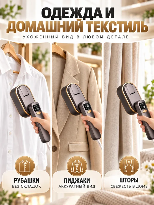 Мощный ручной отпариватель для одежды 4 в 1, серый, фото 5