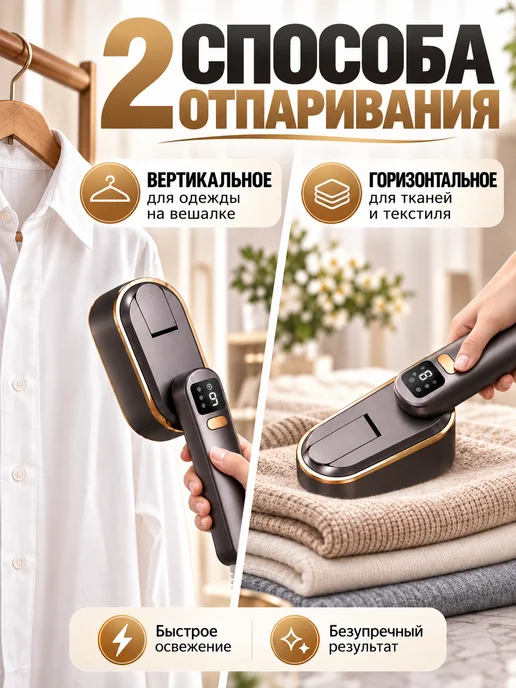 Мощный ручной отпариватель для одежды 4 в 1, серый, фото 8