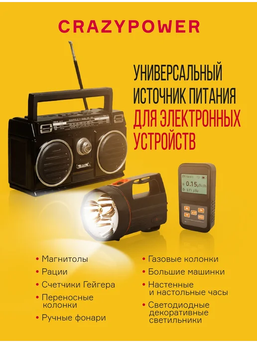 Щелочная батарейка LR20 (D), 1.5 В, 2 шт, 4 шт, фото 6