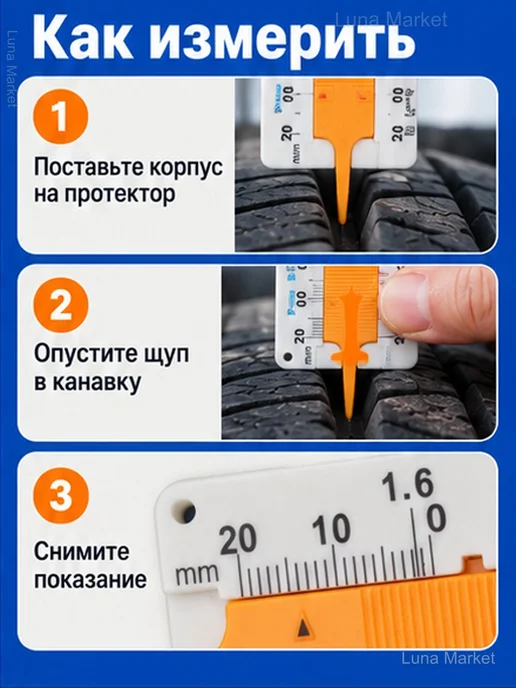 Глубиномер протектора шин механический 0–20 мм, белый, фото 3