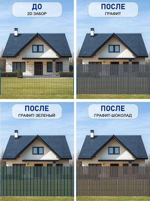Лента заборная 2D3Dрабица 5см100м Графит, 100 м, фото 4