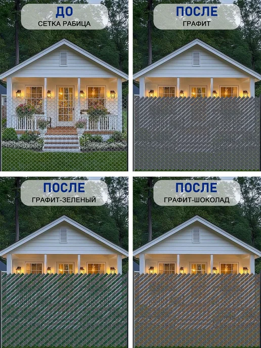 Лента заборная 2D3Dрабица 5см100м Графит, 100 м, фото 5