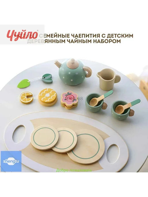 Сюжетно-ролевые игрушки, вариант, фото 2