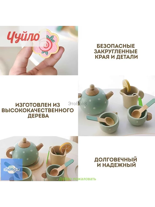 Сюжетно-ролевые игрушки, вариант, фото 5