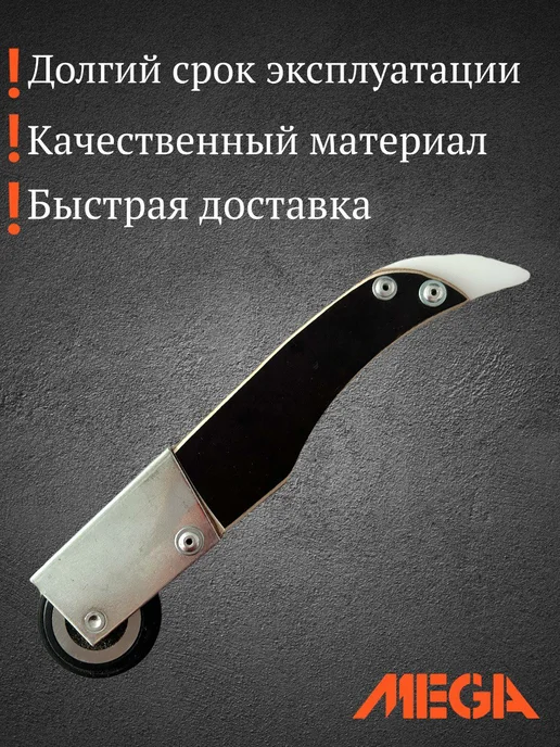 Вставщик для натяжных потолков роликовый, вариант, фото 2