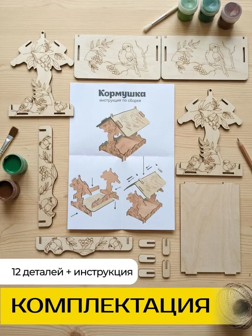 Деревянная кормушка Navirus для птиц уличная из фанеры 4 мм, вариант, фото 3