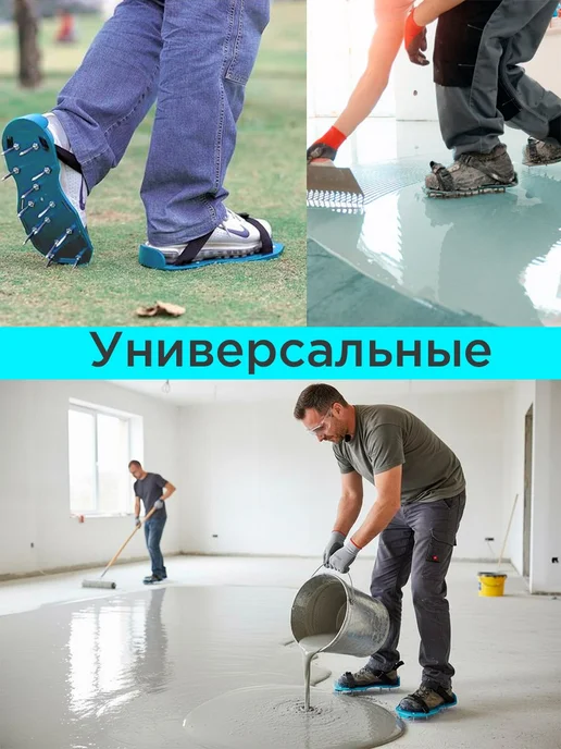 Мокроступы для аэрации газона с шипами 50 мм, 2 шт, 2 шт, фото 7