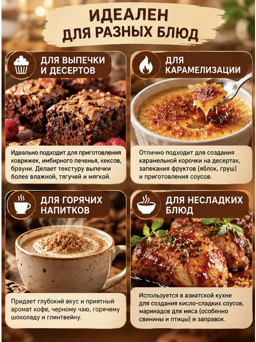 Organico Сахар тростниковый коричневый нерафинированный песок 1кг, 1 кг, фото 2