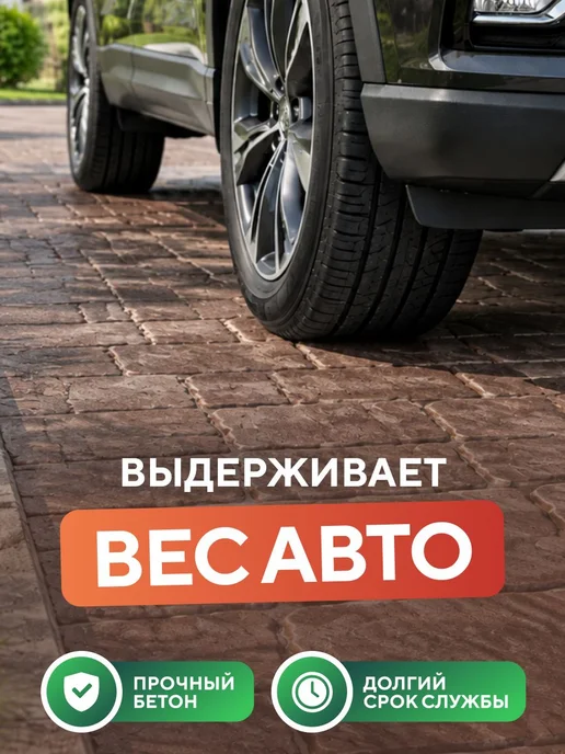 Плитка полимерпесчаная тротуарная, коричневая, рисунок мм, 3, коричневый, фото 2