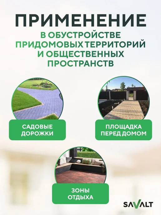 Плитка полимерпесчаная тротуарная, коричневая, рисунок мм, 3, коричневый, фото 5
