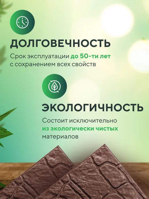 Плитка полимерпесчаная тротуарная, коричневая, рисунок мм, 3, коричневый, фото 6