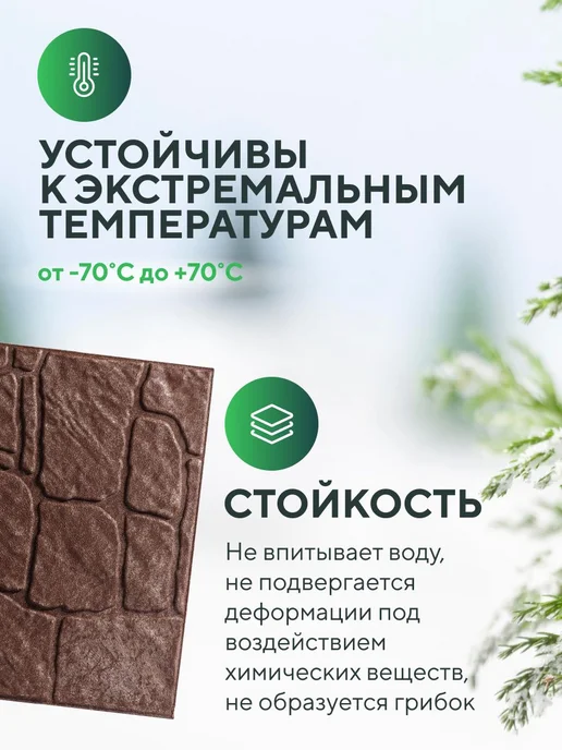 Плитка полимерпесчаная тротуарная, коричневая, рисунок мм, 3, коричневый, фото 7