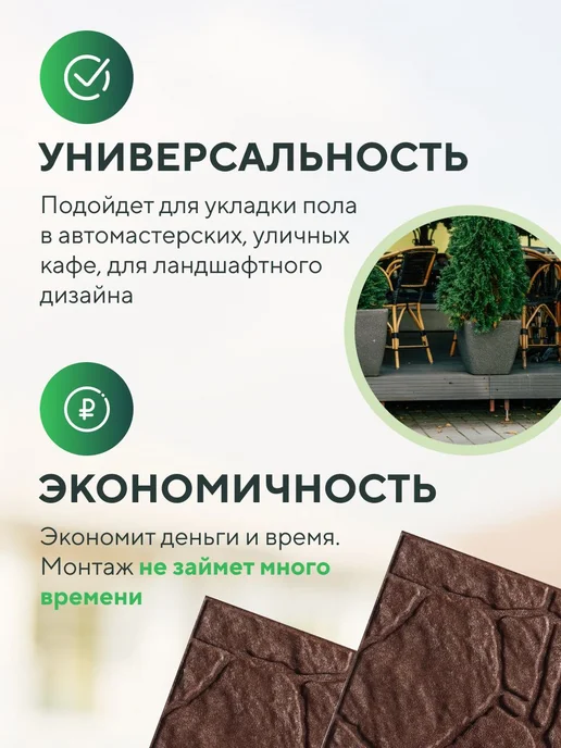 Плитка полимерпесчаная тротуарная, коричневая, рисунок мм, 3, коричневый, фото 8