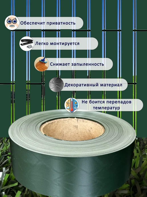 Лента заборная 2D3Dрабица 5см100м Зеленый, 100 м, фото 2