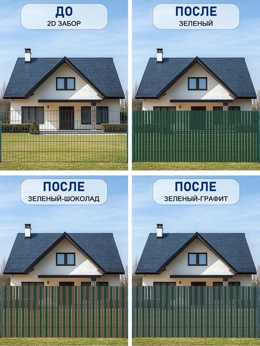Лента заборная 2D3Dрабица 5см100м Зеленый, 100 м, фото 4