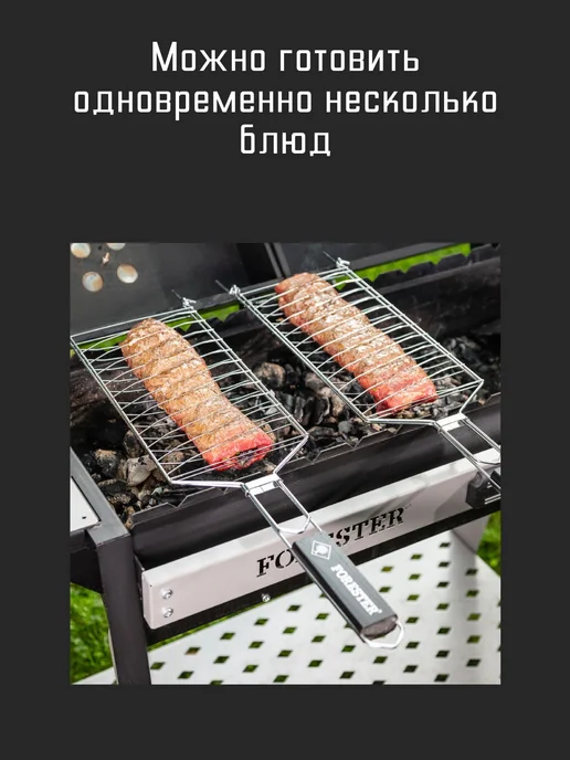 Решеткагриль для мангала и гриля, для приготовления рыбы, 14, вариант, фото 2