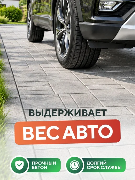 Плитка полимерпесчаная тротуарная, серая, рисунок "Три мм, 3, серый, фото 2