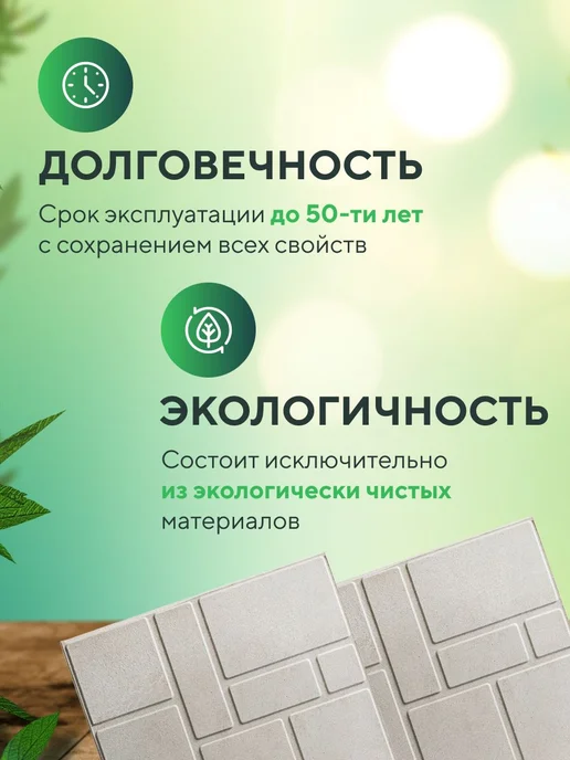 Плитка полимерпесчаная тротуарная, серая, рисунок "Три мм, 3, серый, фото 5