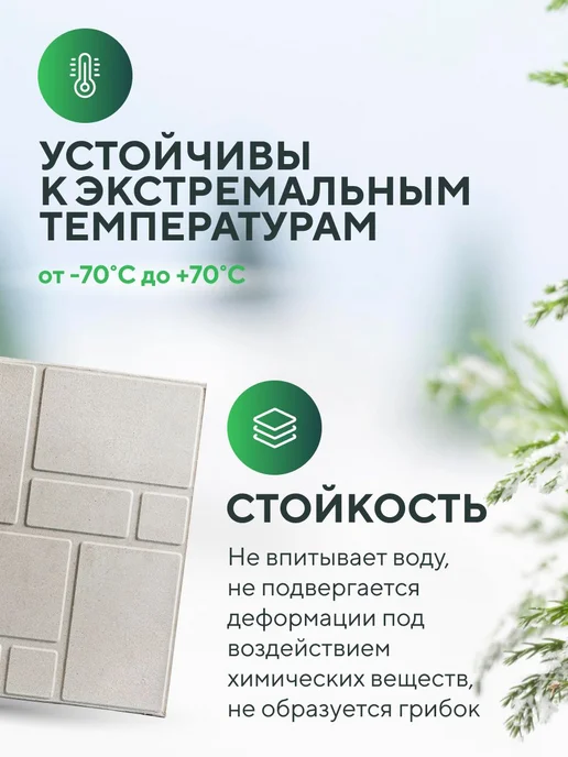 Плитка полимерпесчаная тротуарная, серая, рисунок "Три мм, 3, серый, фото 6