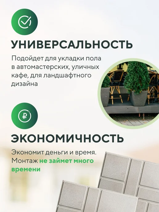 Плитка полимерпесчаная тротуарная, серая, рисунок "Три мм, 3, серый, фото 7