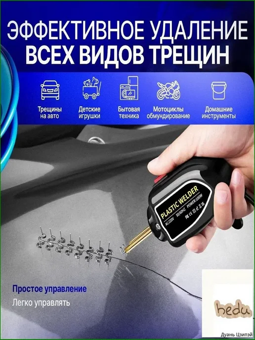 Паяльник 50 Вт Индукционный нагреватель 1 предметов, 100 Вт, фото 2