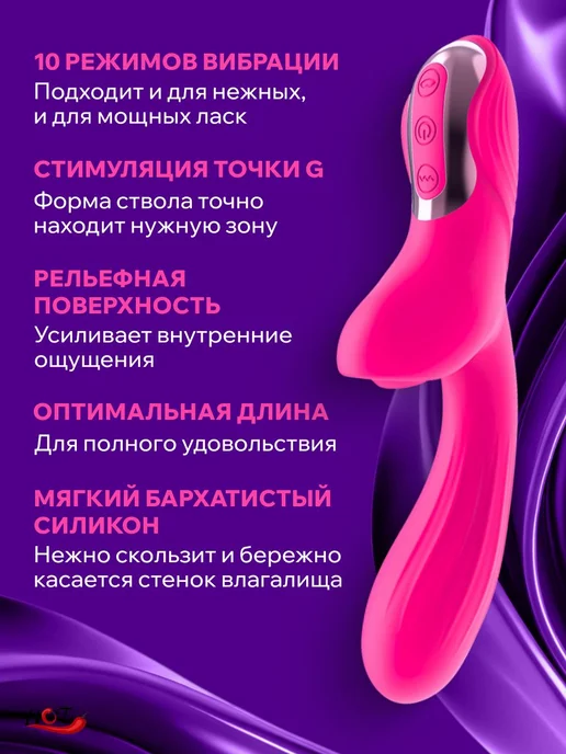 Вибратор для женщин с вакуумной стимуляцией JoyHyper, розовый, фото 2