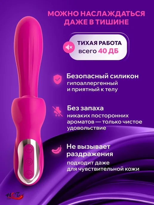 Вибратор для женщин с вакуумной стимуляцией JoyHyper, розовый, фото 3