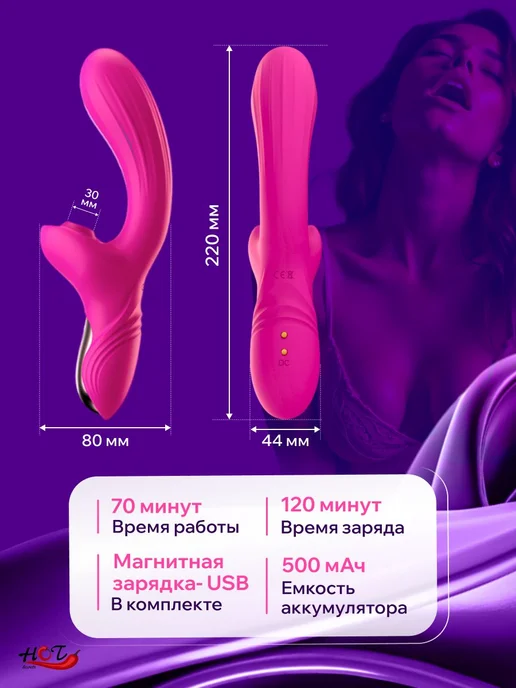 Вибратор для женщин с вакуумной стимуляцией JoyHyper, розовый, фото 5