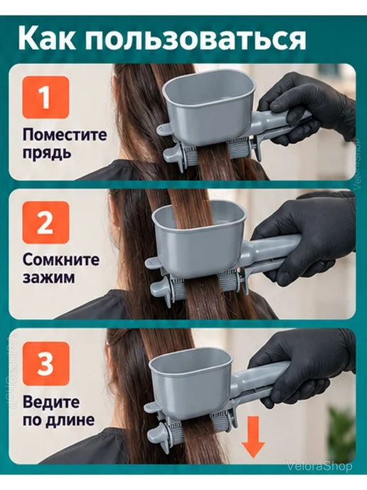 Роликовый аппликатор для окрашивания волос, серый, фото 5