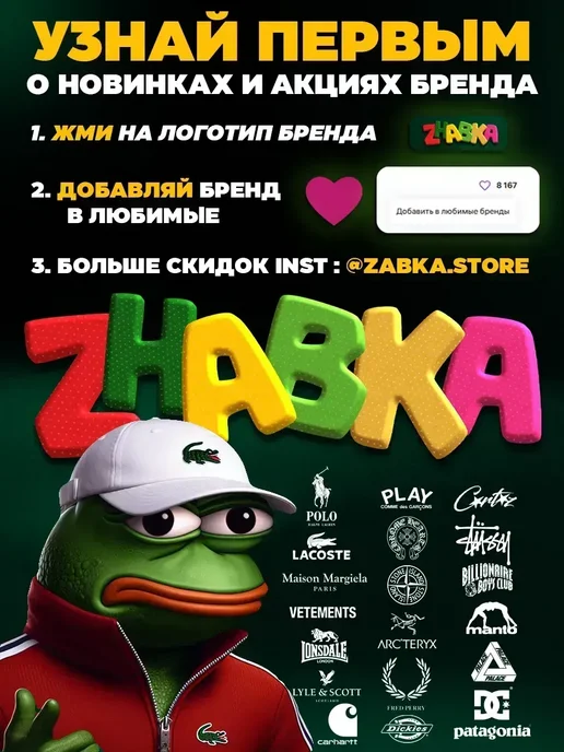 ZHABKA Толстовка спортивная на молнии олимпийка с вышивкой polo, белый, фото 8