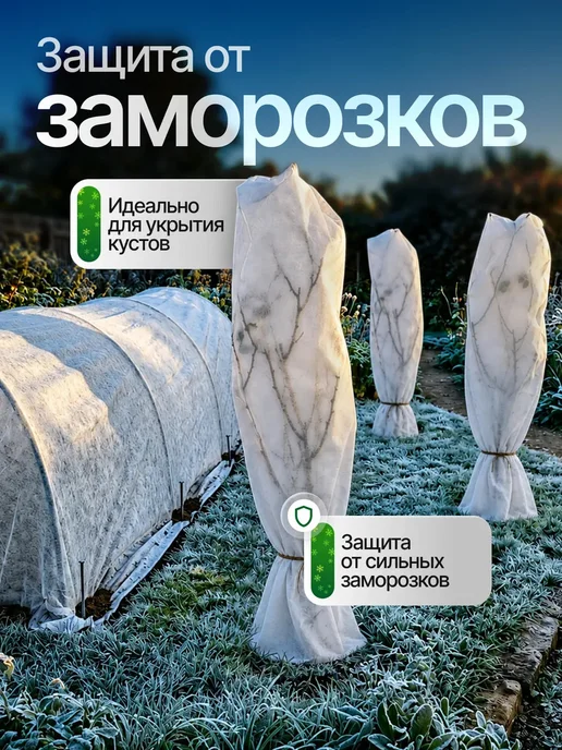 ProfyHome Спанбонд 60 белый 3,2*10 рулон, 3.2x10, фото 3